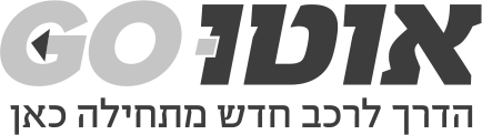אוטו GO